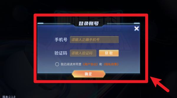 地球大發(fā)現(xiàn)正式版