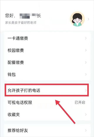 青于藍(lán)