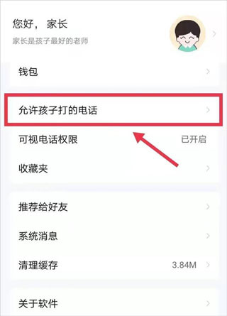 青于藍(lán)