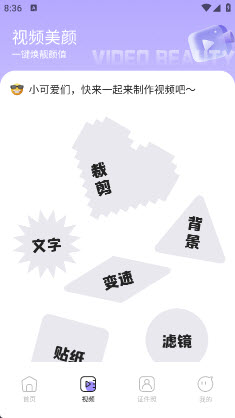 好耶相機
