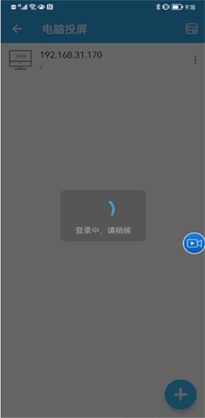 TV投屏助手
