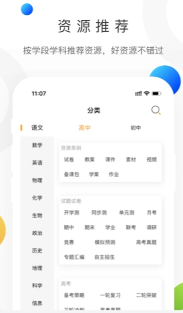 學(xué)科網(wǎng)試卷