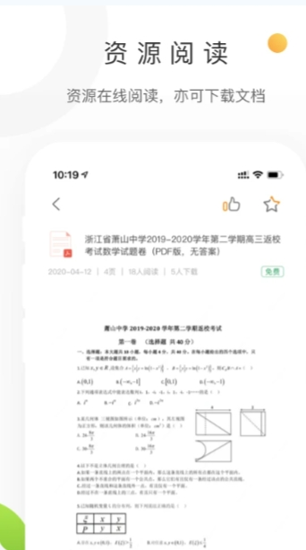 學(xué)科網(wǎng)試卷