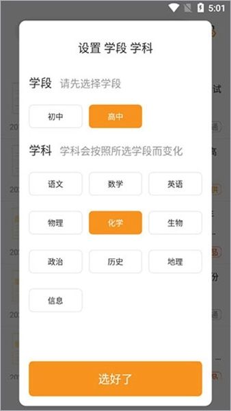 學(xué)科網(wǎng)試卷