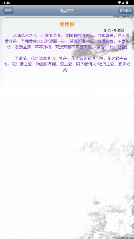 小學(xué)經(jīng)典古詩(shī)詞大全