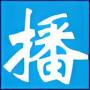 促銷播音王