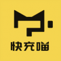 充電喵官方版