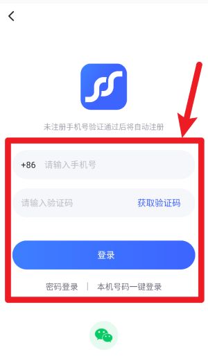 算算配方中文版