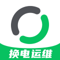 智能換電運(yùn)維安卓版