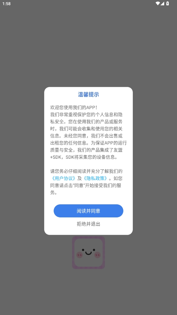 米糕天氣