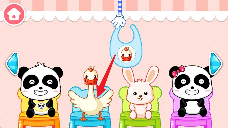 寶寶幼兒園官網(wǎng)版