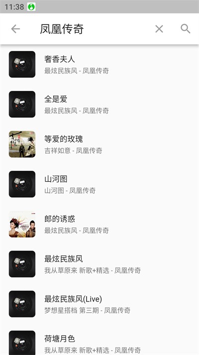 zpod音樂
