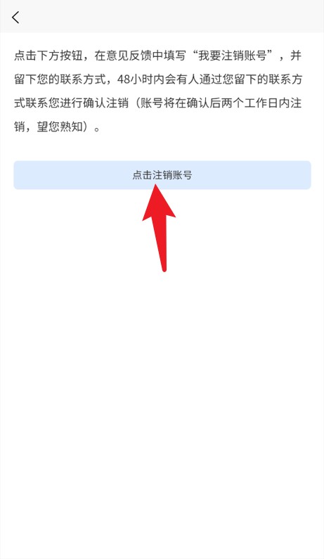 愛大足官方版