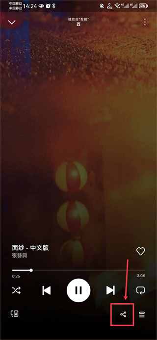 spotify手機(jī)版