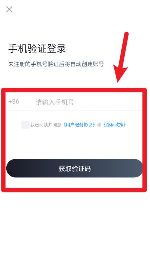 行政執(zhí)法資格考試聚題庫正式版