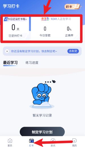 行政執(zhí)法資格考試聚題庫正式版