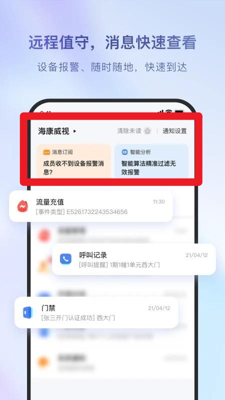?？祷ヂ摫O(jiān)控最新版