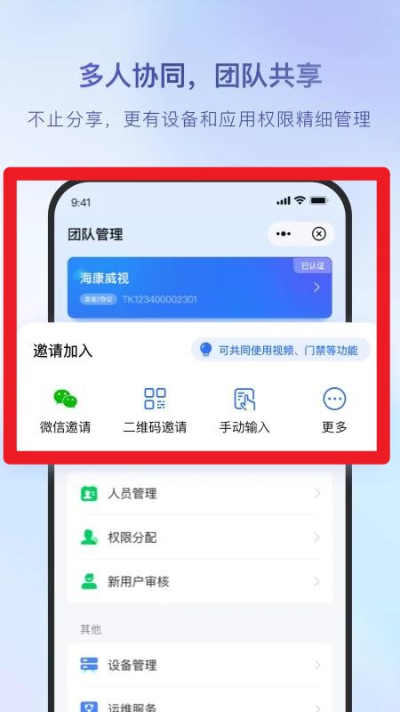 ?？祷ヂ摫O(jiān)控最新版