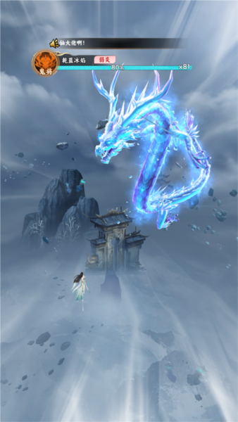 凡人修仙傳：星海飛馳單機版