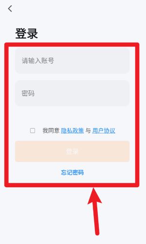 佰利寶龍安卓版