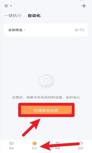 佰利寶龍安卓版