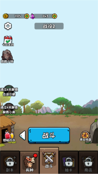 人類進(jìn)化史最新版