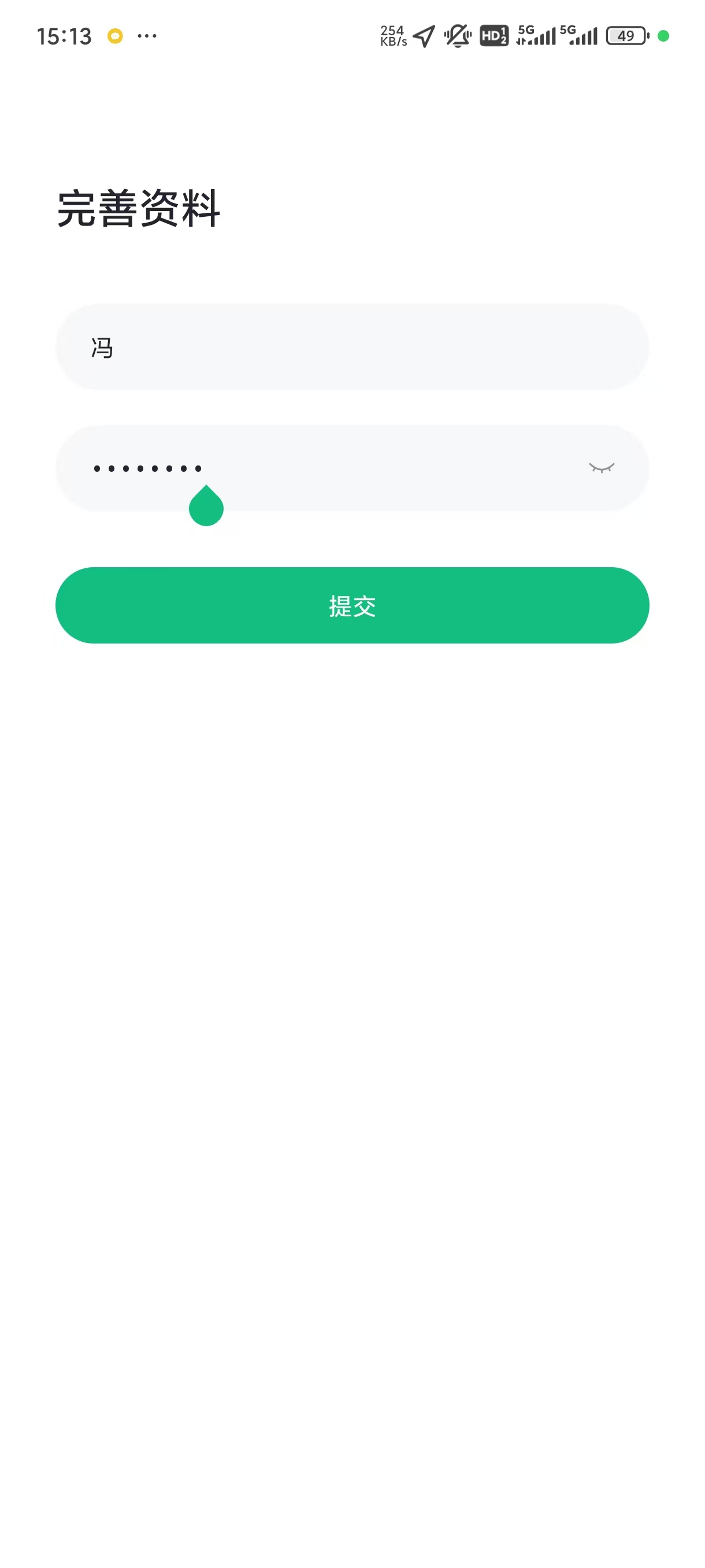 事考幫