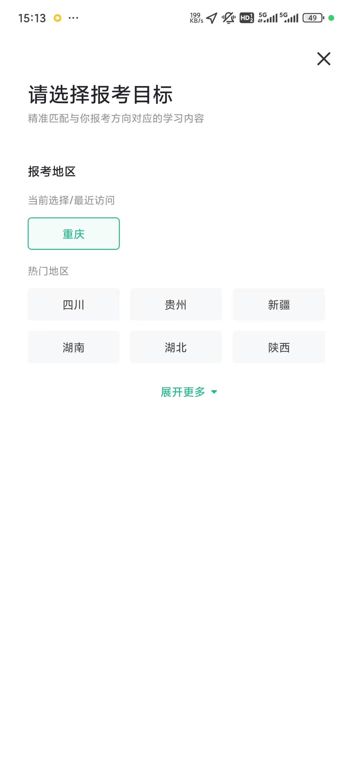 事考幫