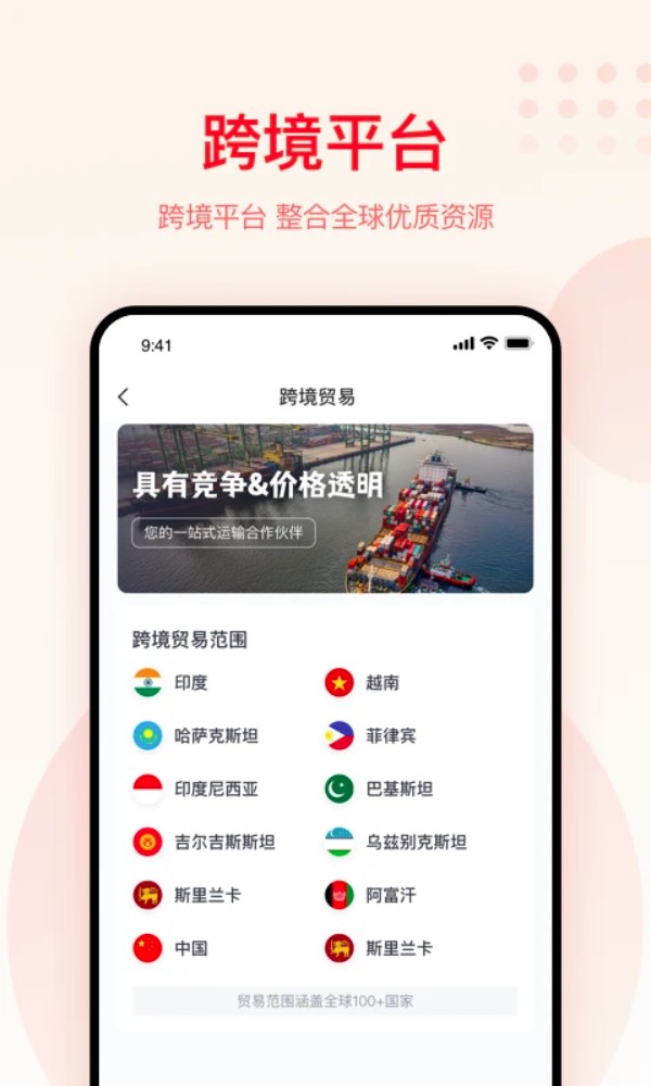 大圣農(nóng)業(yè)官網(wǎng)版