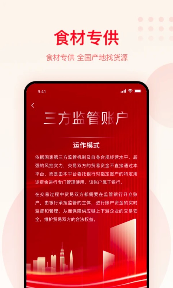 大圣農(nóng)業(yè)官網(wǎng)版