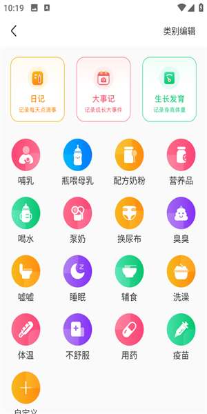 寶寶喂養(yǎng)