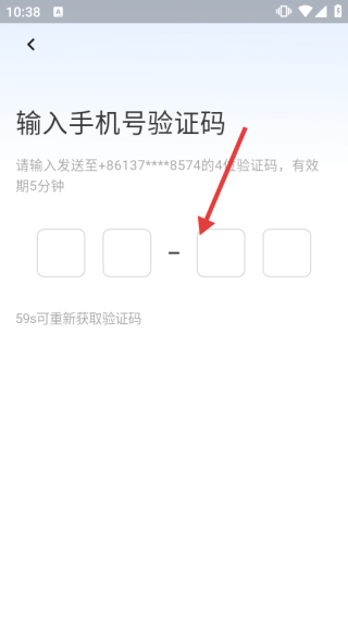 擔(dān)當(dāng)辦公手機(jī)版