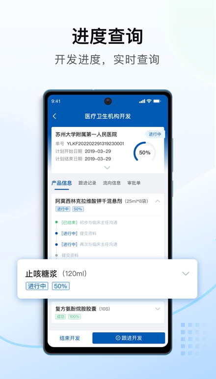 決策易安卓版