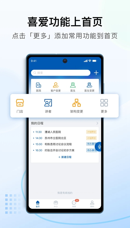 決策易安卓版