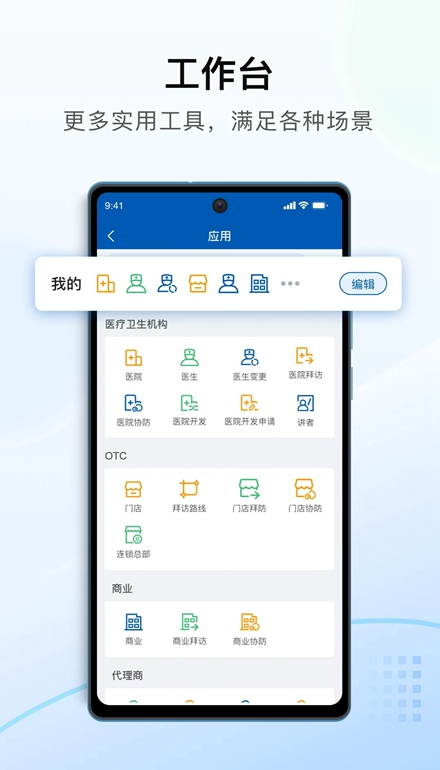 決策易安卓版