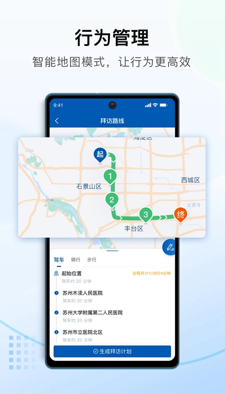 決策易安卓版