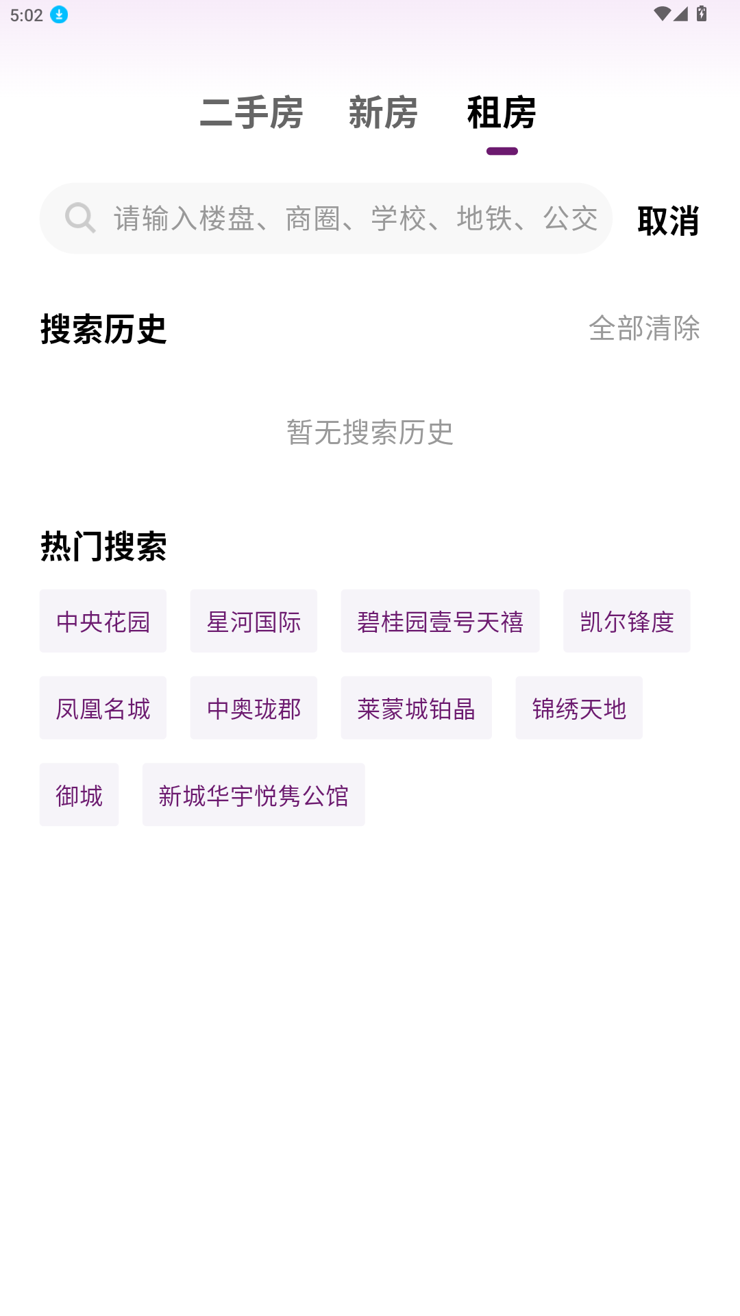 小牛看房（常州）
