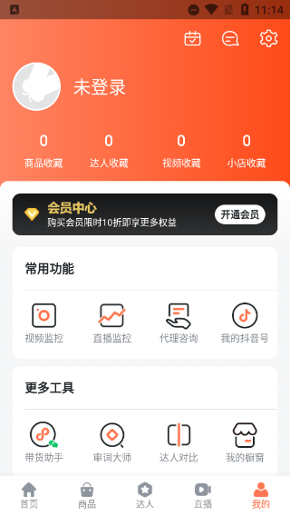 蟬媽媽