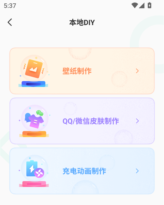 哈屏壁紙