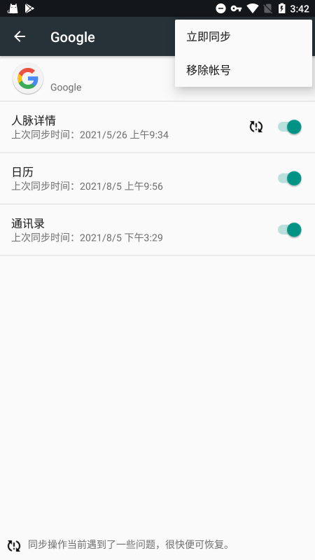 GooglePlayServices