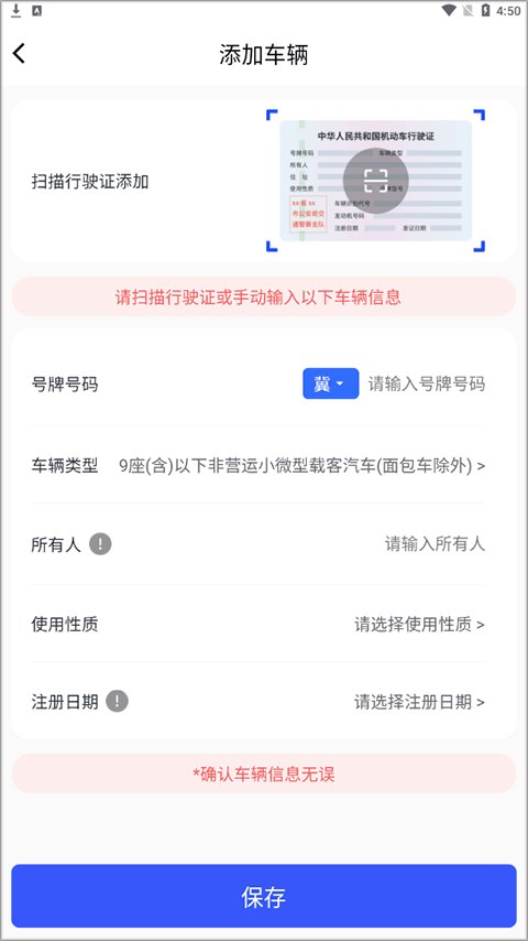 港城快車道