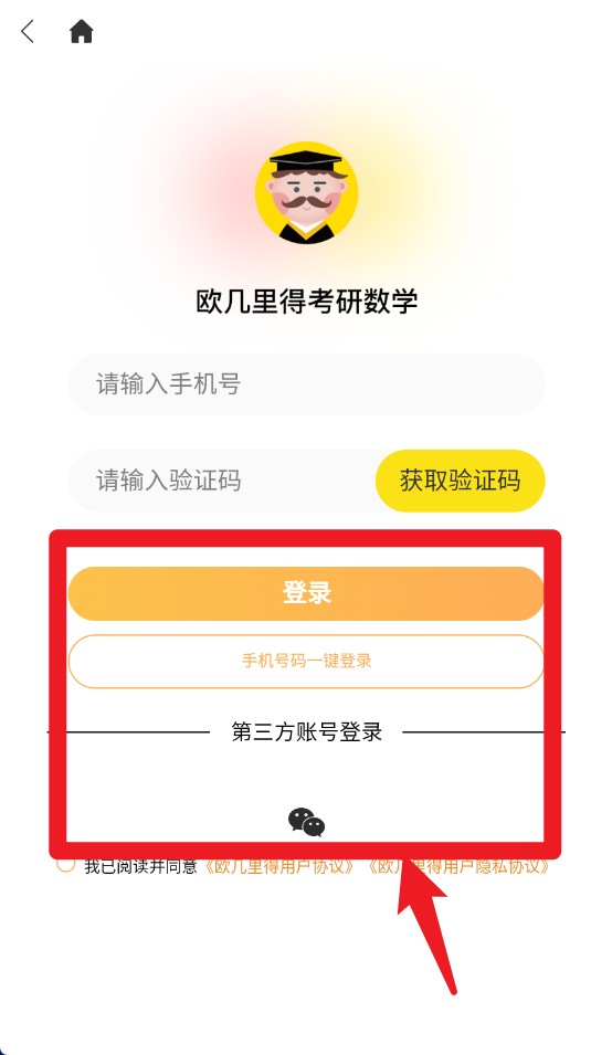 歐幾里得最新版