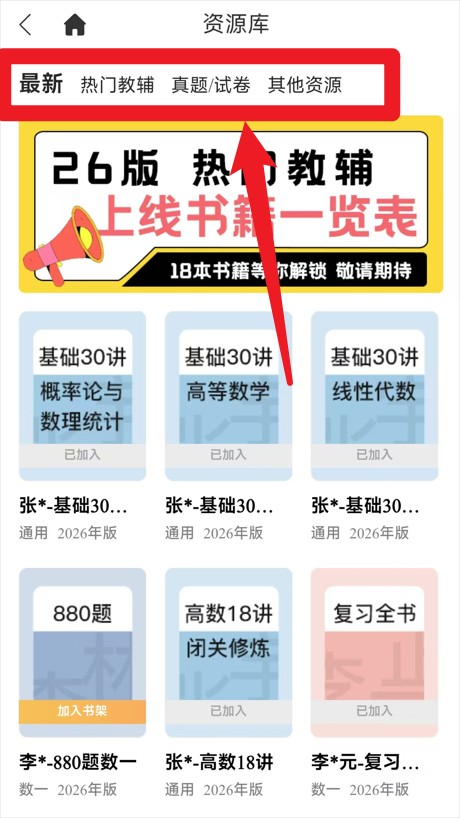 歐幾里得最新版