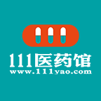 111醫(yī)藥館