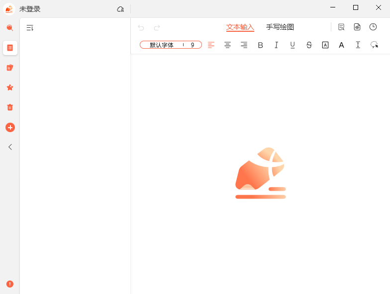 享做筆記