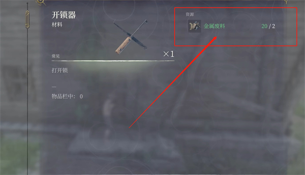 霧鎖王國中文版