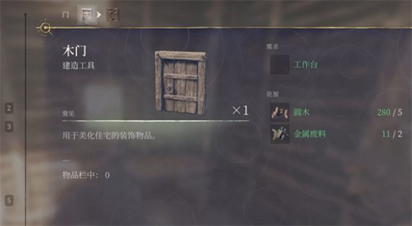 霧鎖王國中文版