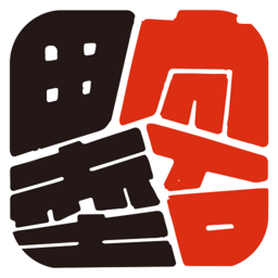 墨客書法官方版