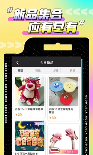 歡聚娃娃城