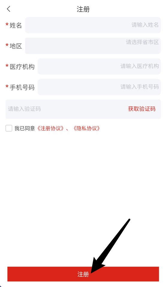 中?？滇t(yī)生中文版